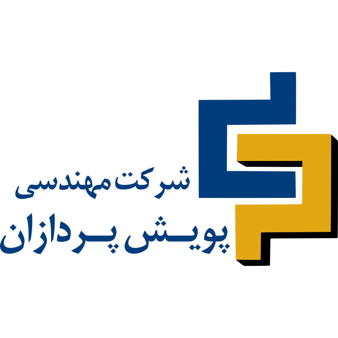 پویش-پردازان