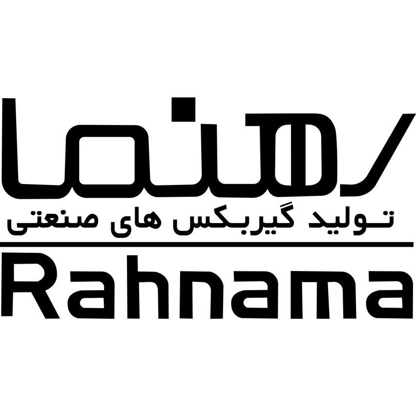 گیربکس-رهنما